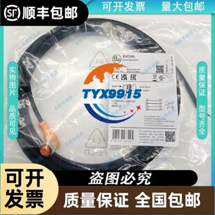 THA0412AD 12V 0.60A MGT4012WB-W28大风量