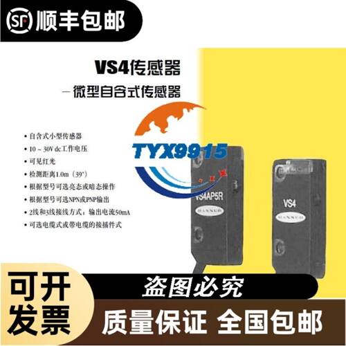 友达12寸A+屏G121SN01 V.0 / V.1 /V.2 /V.3