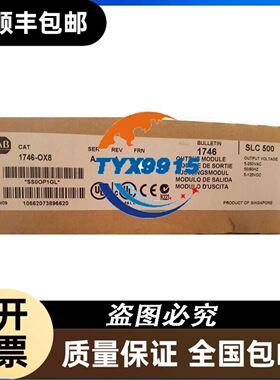 DATAMAX I-4212/I-4208e/I-4210打议价
