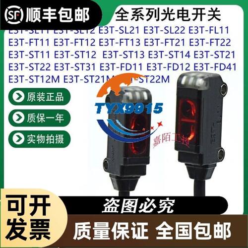 BCC06YA BCCM435-0000-2A-000-41X575-000 传感
