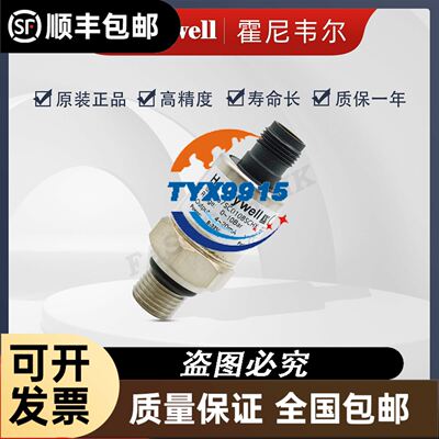 现货EB58C10-H6JR-1250宜科ELCO旋转编码器1250