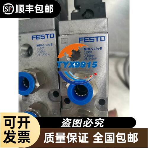 2P14S225ANM 2P17S225ANQ 2P20S225ABNG旋转