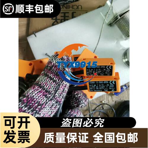 PF2W720-F04-67 流量控制议价