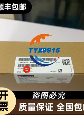 SEW变频器接线端子盖子SEW MDX61B变频器红色防尘盖议价
