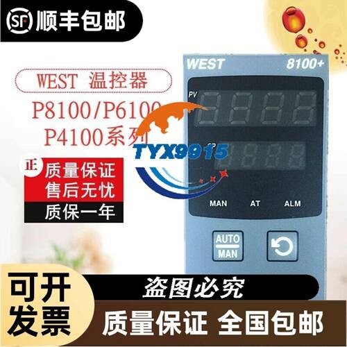 竹中TAKEX光纤FR5BC FR8EBC FR7BC FR议价
