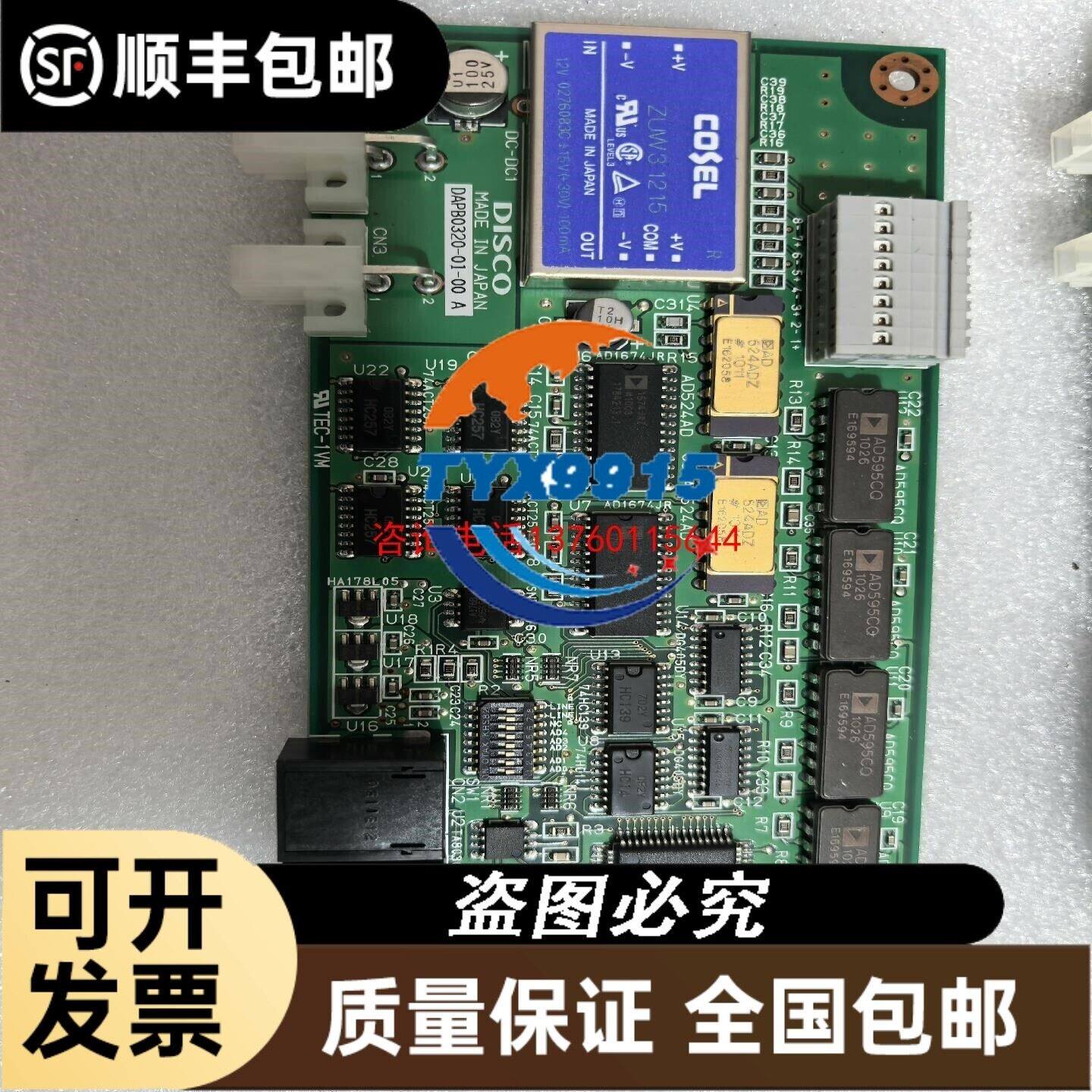 台湾宝工MT-7801-FC 光纤光源测试表 光缆布线光路维
