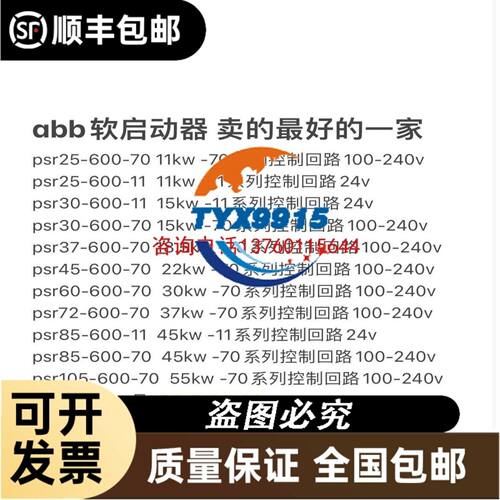 LG/LS变频器 IS5 5.5KW 220V SV055I
