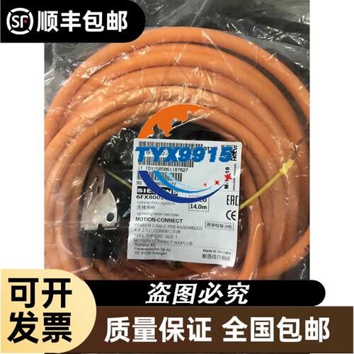 EB58W12R-L6PR-1024光电编码器L5PR-1000-2000-2500