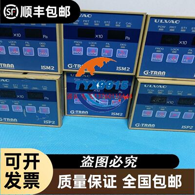 丹麦 Prelectronics PR5223A