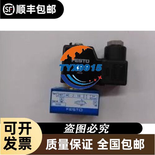 现货 Kontron控创 LF-PCI-760 NICE E8400 工控机设备主板 CP