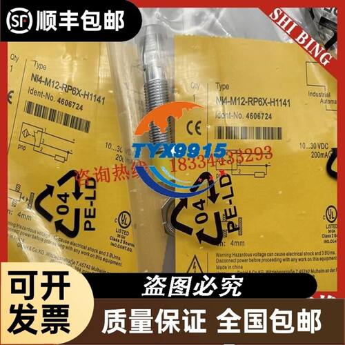 议价繁易物联网关FBox-4G/VPN/WIF版3路以太网4路串口透传PLC议价