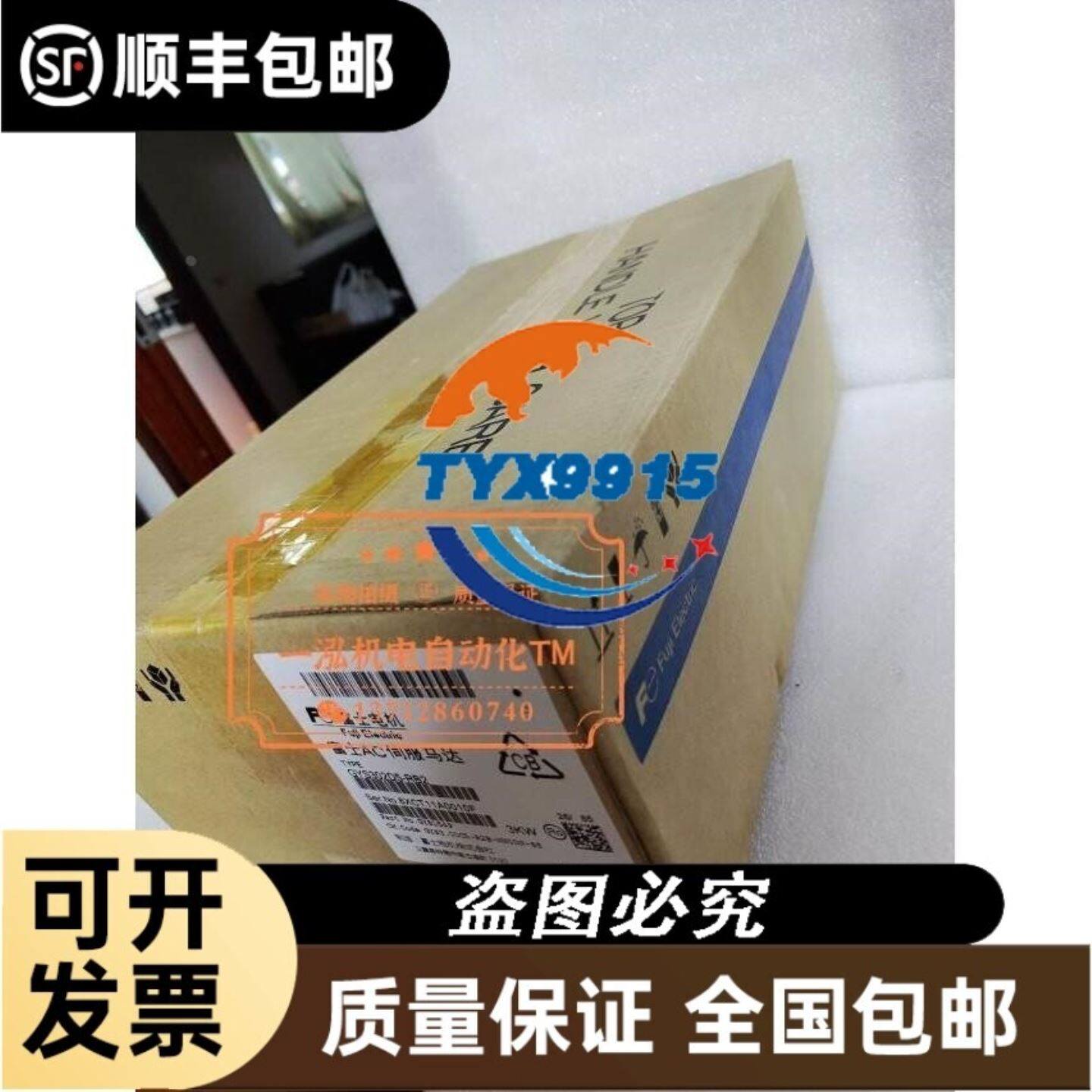 HoneywellMS7580支付码扫描平台MK议价