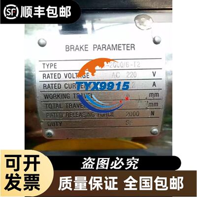 HARTING浩亭09200042611连接器Han-4A-M公芯5针1