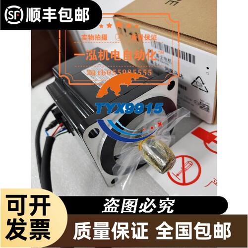 麦科斯丝杆直线滑台模组 ，E80D—L20—S500—M2—议价
