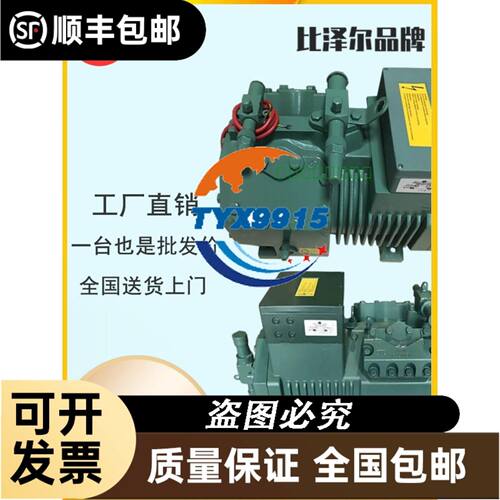 工业视觉光源红光12V35W,九九新带安装支架，牌子CCS,议