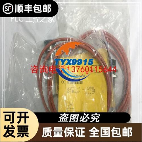 MITSUBISHI 电机延长单元 4MU251A /议价
