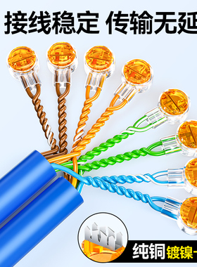 山泽网线接线端子纯铜K1K2工程级插入式网线电话线快速对接双刀头
