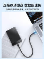 The Shanze miniusb data cable has a trapezoidal T-shaped port and an old-fashioned interface charging cable. It is suitable for connecting mobile hard drives, dash cams, mp3 cameras, CCDS, senior mobile phones, old radios, and mini square ports thumbnail 5