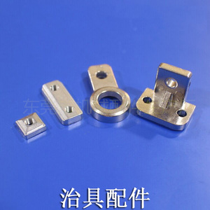 天行机械手治具零配件单孔两孔螺母天行l块五金工具固定真空吸盘