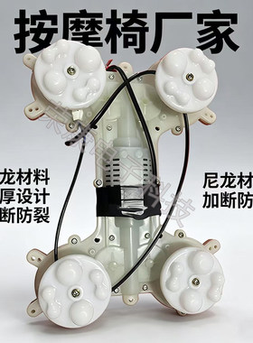 按摩椅机芯维修上下揉捏电机DC24V按摩椅配件专用齿轮箱配件