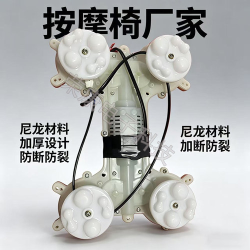 按摩椅机芯维修上下揉捏电机DC24V按摩椅配件专用齿轮箱配件