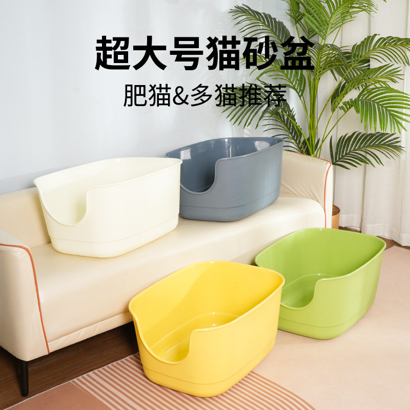 猫砂盆超大号特大半封闭开放式猫厕所防外溅猫沙盆猫咪用品屎盆