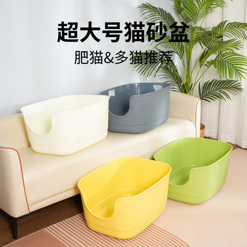 猫砂盆超大号特大半封闭开放式猫厕所防外溅猫沙盆猫咪用品屎盆