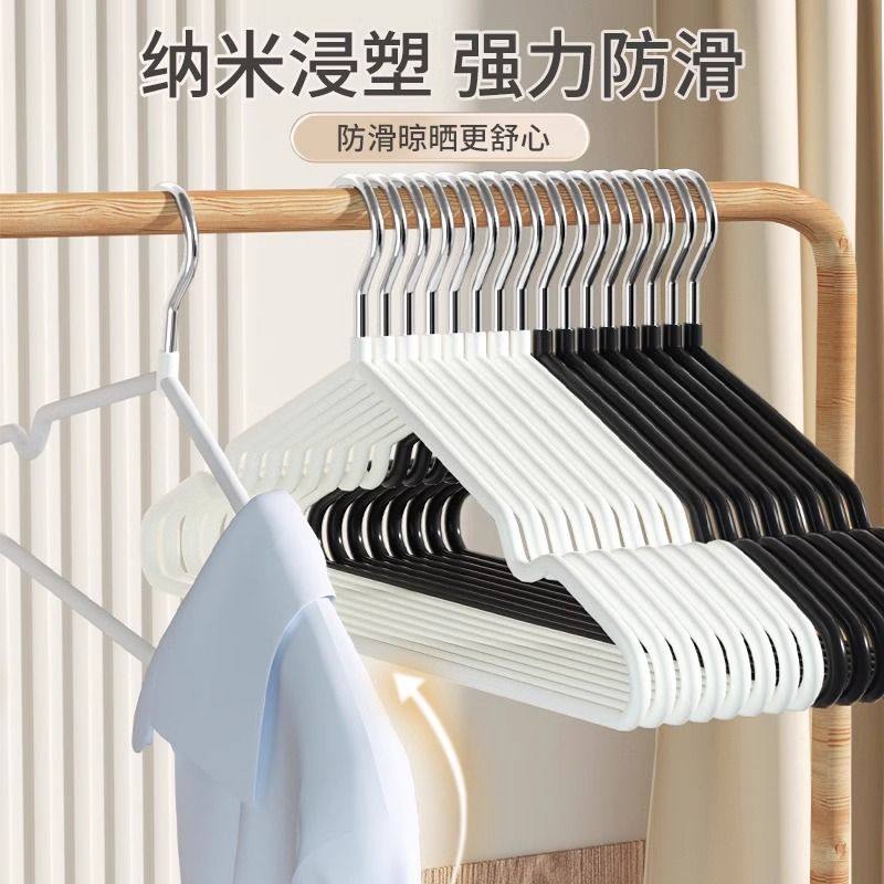 衣架家用挂衣无痕防肩角防滑加厚晾衣架子宿舍晒衣衣挂架衣服撑子,收纳整理,金属衣架,淘宝优惠券,粉丝福利购,淘宝优惠卷