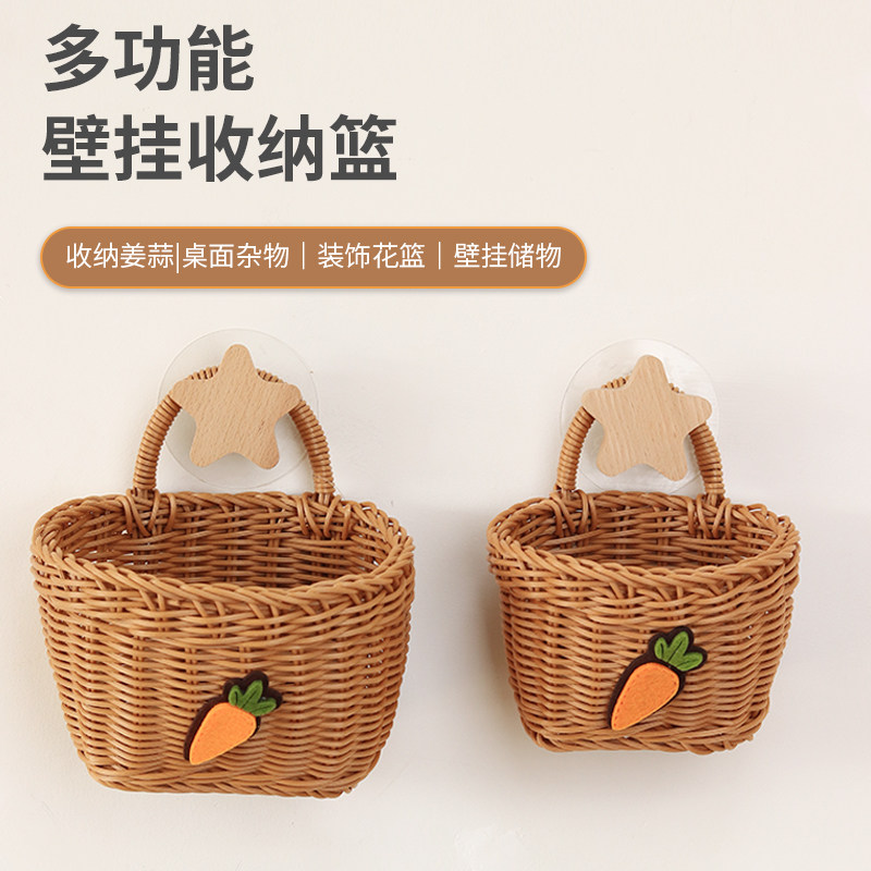 厨房葱姜蒜收纳筐壁挂仿藤编篮子