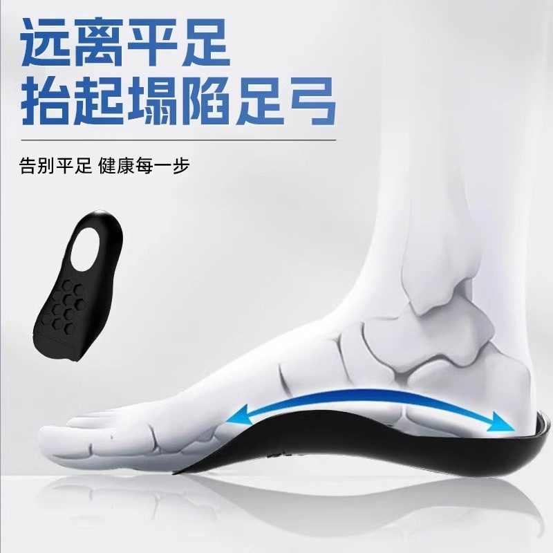 足弓矫正鞋垫足弓垫改善横弓塌陷o型腿矫正神器日本医学改善腿型