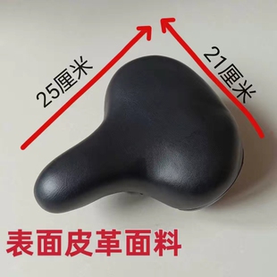自行车通用座垫学生车鞍座成人车坐垫通用自行车配件