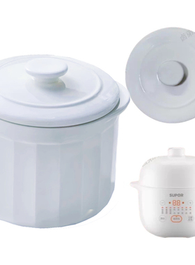 适配苏泊尔DZ10YC882隔水炖锅盖子1L升炖盅配件内胆陶瓷盖辅食锅