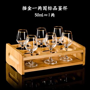 专业评酒杯ISO新品高级品鉴杯
