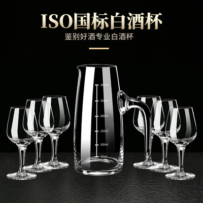 IOS国标水晶玻璃专业白酒品酒杯50ml郁金香品鉴高脚杯品酒师专用