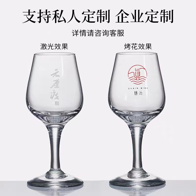 专业品酒师专用IOS国际水晶玻璃白酒杯品酒杯郁金香品鉴酒杯50ml