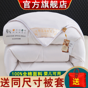 官方正品 被芯子母被 澳洲进口羊毛被100%纯羊毛冬被棉羊绒被子冬季