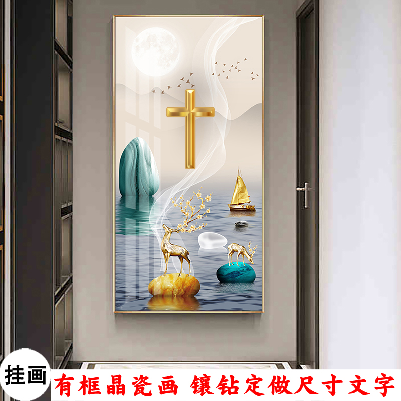 轻奢十字架画框挂画墙壁挂式装饰画客厅玄关晶瓷画钻石画带框壁画