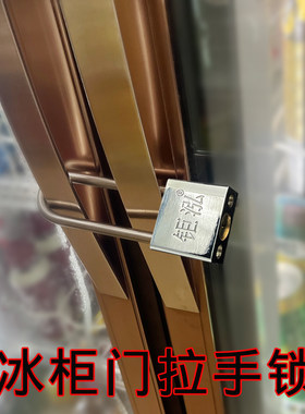钜泓U型锁可以调节升缩锁