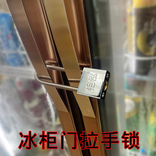 钜泓U型锁可以调节升缩锁