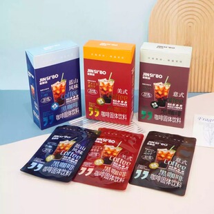 金斯泊黑咖啡24g咖啡美式意式黑咖拿铁即饮速溶冷热双泡提神醒脑