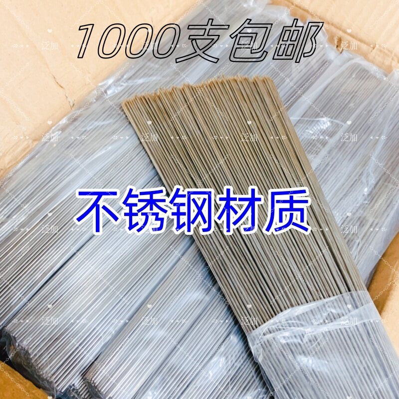 1千支包邮厂家直供不锈钢材质烧烤签201签子商用签大量批发