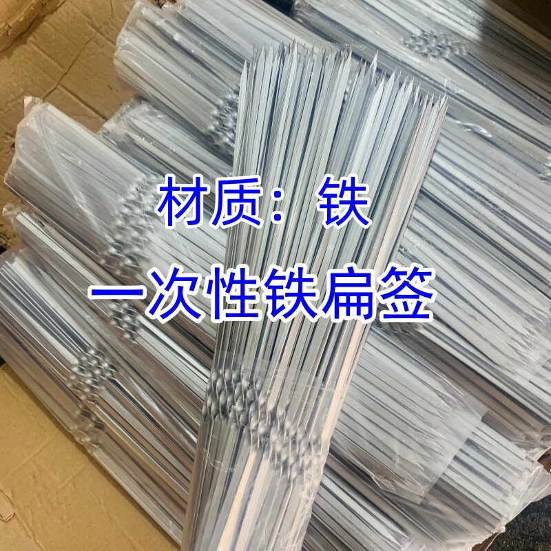 家用商用加厚扁签一次性烧烤签子烧烤签字摆摊专用外卖铁签