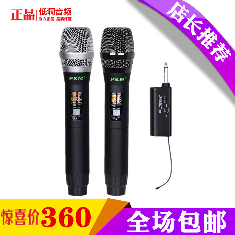PM B3 无线话筒抖快手网红直播K歌U段降噪麦克风套装可连声卡音箱
