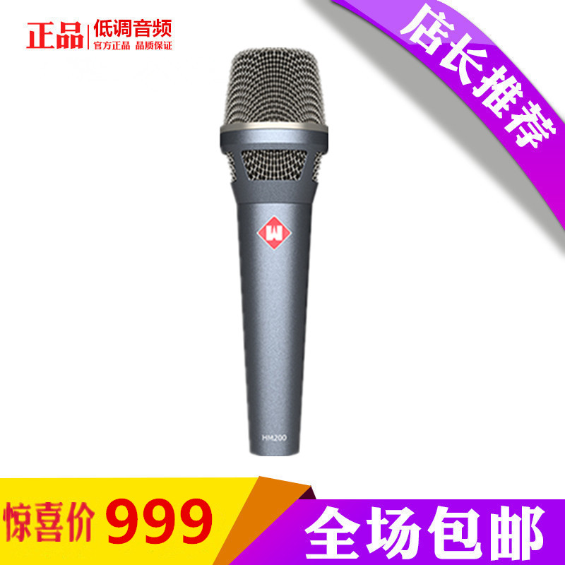 加来众科HM200电容麦南瓜同款