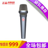 加来众科HM200手持电容麦手机直播K歌设备全套南瓜同款 专用话筒