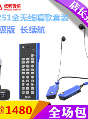 XOX客所思JK251S全无线直播声卡套装唱歌版户外街头互动搭讪答题