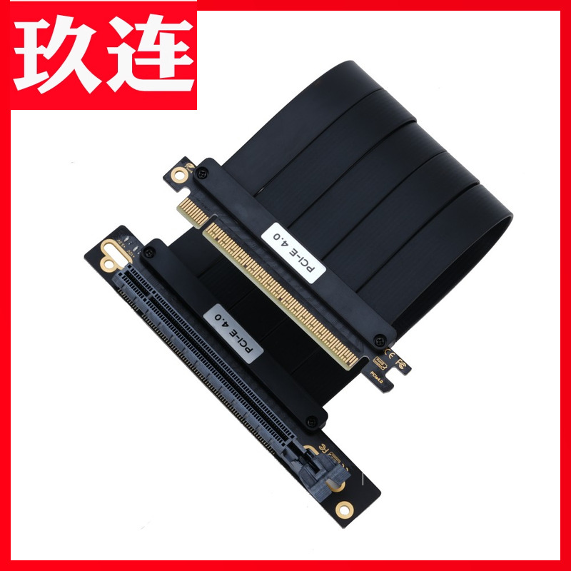 ITX机箱显卡16X软排线显卡延长线PCIE 4.0 x16竖装白色兼容A4酷鱼追风PCI-E4.0全速显卡pcie16x竖装90度TT180
