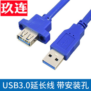 前置USB3.0面板线USB3.0公对母延长线带螺丝孔凸带耳朵线主板19Pin转双层USB3.0母机箱内置20P后置扩展挡板线