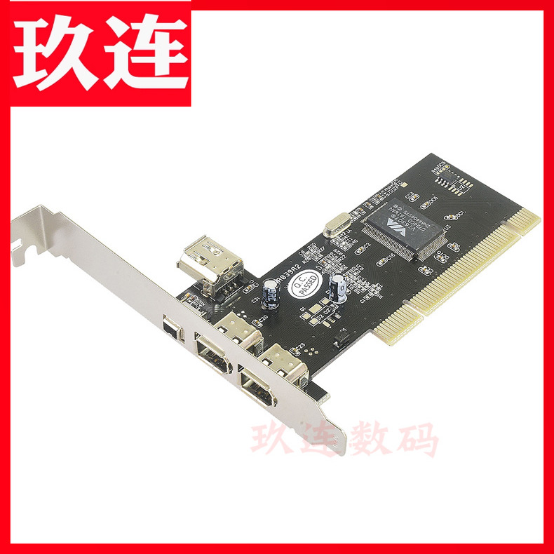 VIA6307芯片PCI 1394卡PCI转1394卡DV台式机1394摄像机采集卡VIA芯片PCI 1394采集火线卡高清DV视频免驱