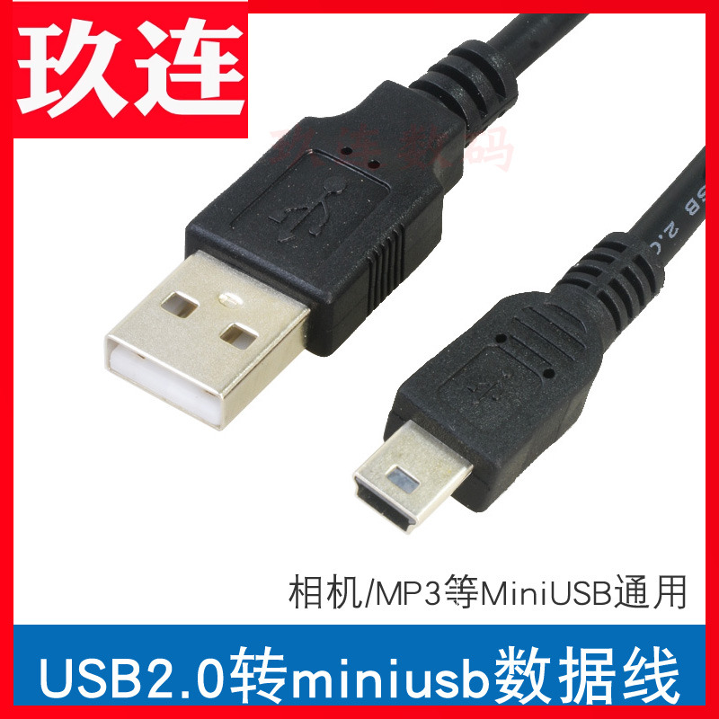 25厘米到1米不带磁环、1.5米到5米带磁环